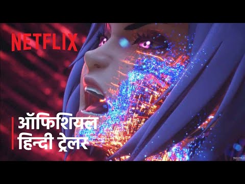YouTube Trailer