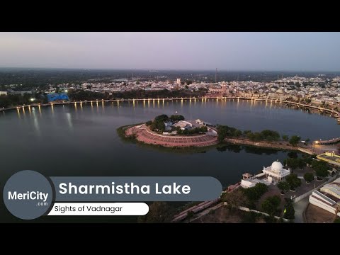 Sharmistha Lake Vadnagar | World's Most Ancient Irrigation System | MeriCity | Gujarat