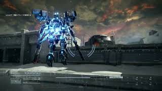 Armored Core 6 -Attack the Refueling Base S rank test part 3-