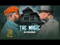 THE MAGIC Mazingaombwe EP 31 FINAL MKOJANI SAMOFI TIN WHITE