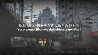 Download lagu Karaoke Meguru Kisetsu Kara | Usubeni Hana | Yuto Kawai mp3