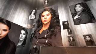 كلمات اغنية ارجع لبيتك امينة