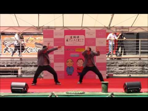 2017とんぼりワッショイ！芦屋学園ストリートダンスクラブ2