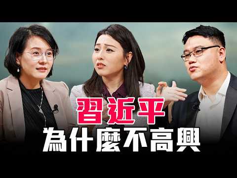 AI 看穿習近平10年真情緒：負面情緒62%，內心究竟有多苦？【 #圓桌騎士 】｜（CC字幕）