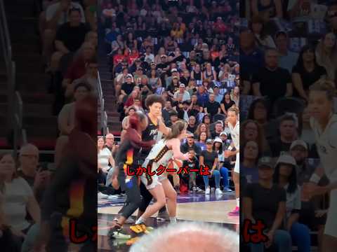 勘違いされた行動の真実