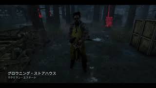 DbD　トマトとぱいせんに贈る 17