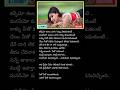 Edo Edo Lyrical Song Nuvvu Leka Nenu Lenu Movie