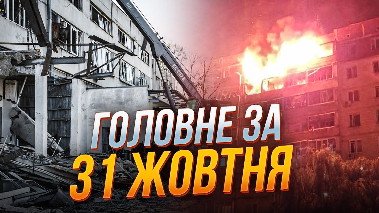 ⚡️ ГОДИНУ ТОМУ! Суми атакували дронами! У місті пожежі, масштабні руйнуванн?