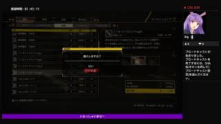 [スカーレット　ネクサス]　カサネルート＃3
