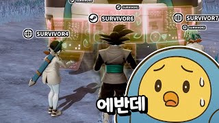 색맹이 되는 버그ㅣ드래곤볼 더 브레이커즈 (DBTB)