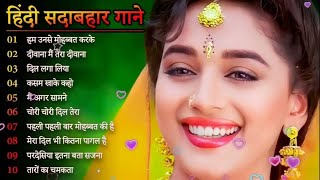Download lagu 90’S Love Hindi Songs 💘 90’S Hit Songs 💘 Udit Narayan, Alka Yagnik, Kumar Sanu, Lata Mangeshkar mp3 Download lagu 90’S Love Hindi Songs 💘 90’S Hit Songs 💘 Udit Narayan, Alka Yagnik, Kumar Sanu, Lata Mangeshkar mp3