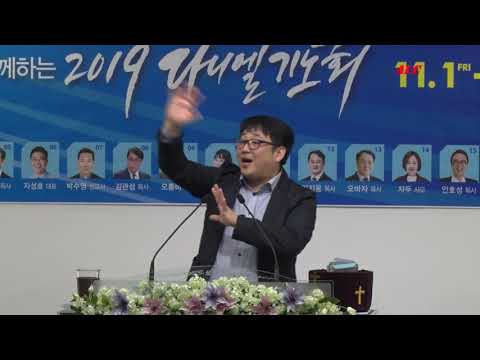 풍성한교회 주일오전예배(강지성 목사)_191110am
