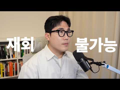 이때는 재회 포기하세요.