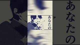 - 新曲『うっかりしんじゃった』を投稿しました。『失楽園ダイブ』から???年、拗れに拗れた二人の再会の歌です。