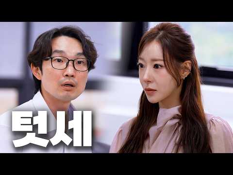 회사에서 꼭 필요한 사람