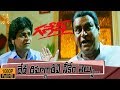 Kota Srinivasa Rao Excellent Scene From Ganesh Telugu Movie HD Venkatesh Suresh Production