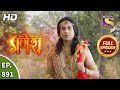 Vighnaharta Ganesh Ep 891 Full Episode 07th May 2021