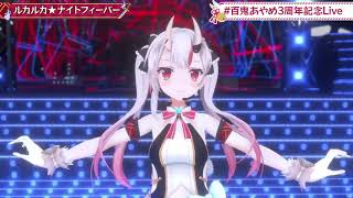 Download lagu 【Nakiri Ayame & Inugami Korone / Holo JP】Luka Luka★Night Fever ルカルカ★ナイトフィーバ mp3