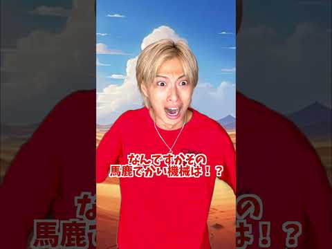 過去 4 億 8,500 万年間の温度曲線