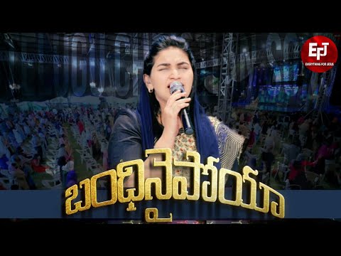Bandhinaipoya | Telugu Christian Song | Raj Prakash Paul | Jessy Paul | TLC | EFJ