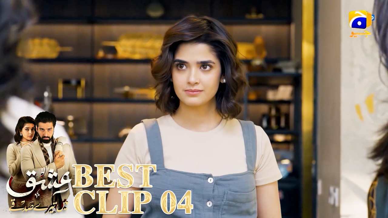 Ishq Mein Tere Sadqay | Best Clip 04 | Muneeb Butt - Anika Zulfikar | Har Pal Geo