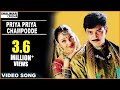 Jeans Movie Priya Priya Champodde Video Song Prashanth Aishwarya Rai