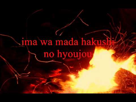 「月の裏側」 - Tsuki no Uragawa ∙ w/ lyrics!