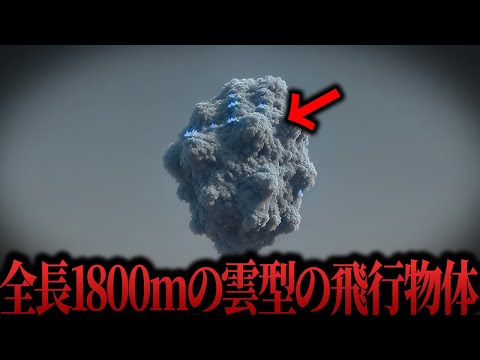 夜空に巨大な「宇宙クラゲ」を発見 – それがその背後にあるもの