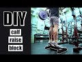 Calf Raise Block DIY Project, Home Gym Essentials