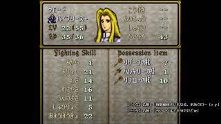 【完全初見プレイ】ファイアーエムブレム 聖戦の系譜