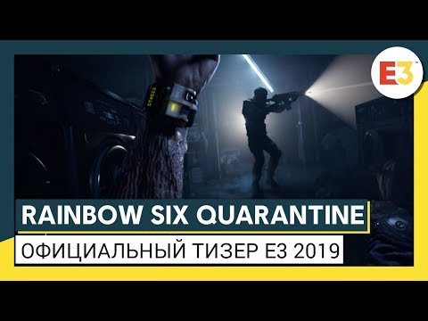 Игры E3 2019, часть вторая: от пиксельного хаера Valfaris до бабушки из Watch Dogs Legion / Игры