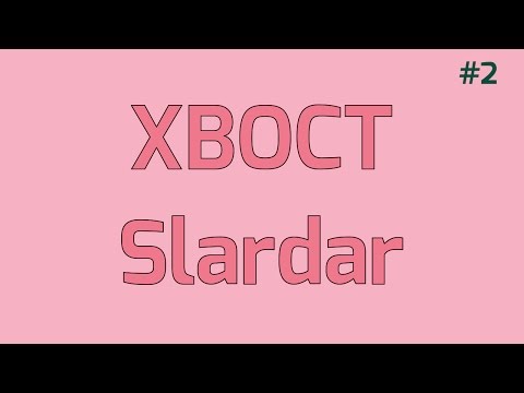 dota 2 - Slardar XBOCT - Ranked Match Gameplay