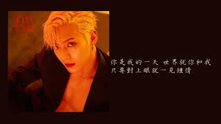 [Audio/中字] 이민혁 (HUTA/旼赫) - ALL DAY (Korean ver.)