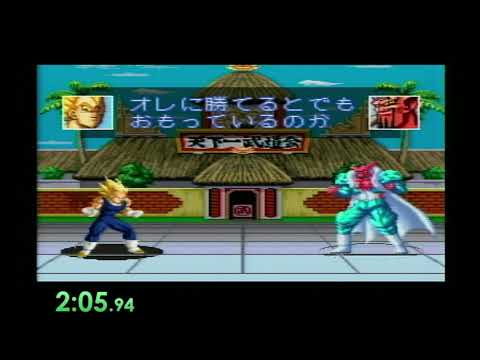 DBZ Super Butoden 3 Speedrun (4:27)