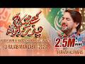 Kabay Main Aaj Haider E Karrar 13 Rajab Manqabat 2024 Farhan Ali Waris Mola Ali Qasida 2024