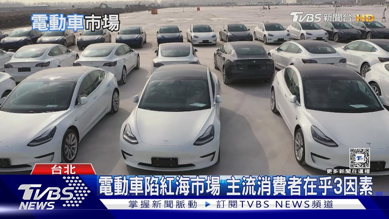 拚市占3關鍵!陸比亞迪崛起 馬斯克:今年銷售成長「明顯下降」