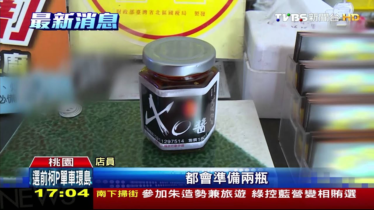 秒偷!櫃台XO醬少1瓶 賊竟是店裡常客