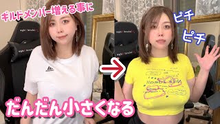 【放送事故！】ギルド員増えるごとに着てるTシャツが小さくなっていく！！【三国極戦】