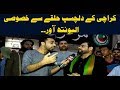 11th Hour 25th June 2018
