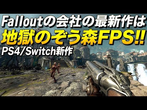 ドゥーム (ビデオゲーム)について詳しく解説