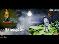 Magto Mi Panduranga Marathi Whats Aap Status Song Pandharpur Vitthla Whats Aap Status Song