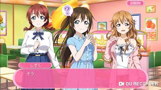しずくちゃんのことについての会話