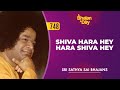 748 Shiva Hara Hey Hara Shiva Hey Sri Sathya Sai Bhajans