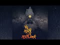 विठ्ठल स्टेटस Vitthal Status Panduranga Status Vithu Mauli Status Marathi St