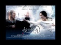 The Sorcerer And The White Snake OST Intro Theme