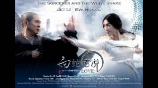 Download lagu The Sorcerer And The White Snake OST - Intro / Theme mp3