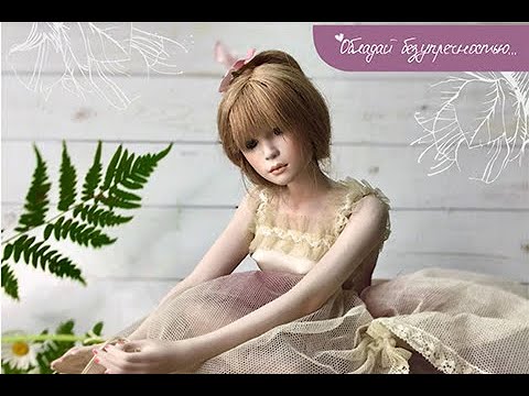 Кукла коллекционная "Lidia" 24*26 см