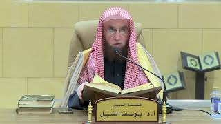 12- شرح صحيح البخاري (كتاب التفسير) image