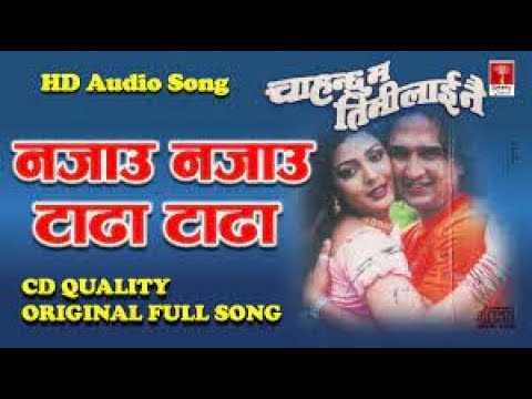 Najau Najau Tadha Tadha , Udit Narayan jha  ,  Deepa Naryana Jha ,  Chahanchhu Ma Timi Lai Nai Song