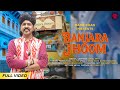 Banjara Jhoom Mame Khan Official Song Indie Pop 2025 Mamekhan BanjaraJhoom Jodhpur Folk